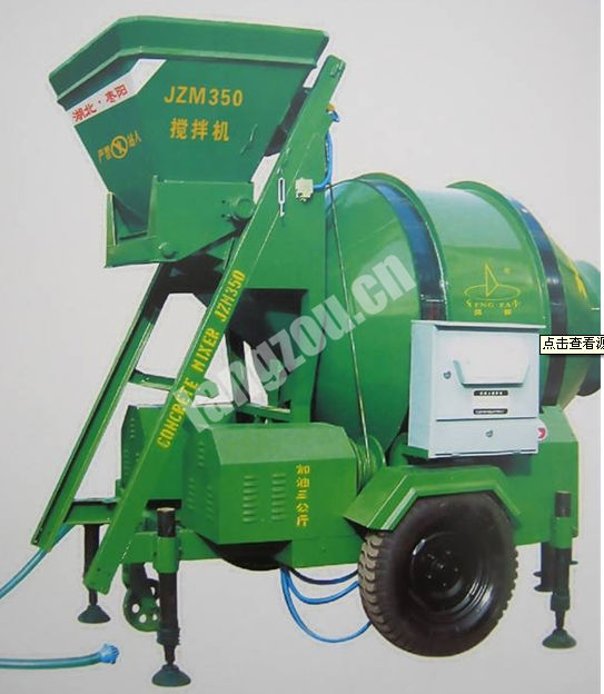 350L electric Concrete Mixer