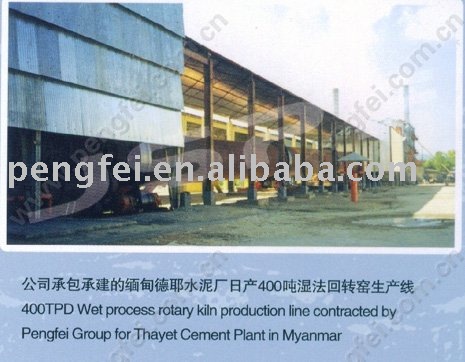 400tpd wet process cement production line produced by Jiangsu Pengfei Group