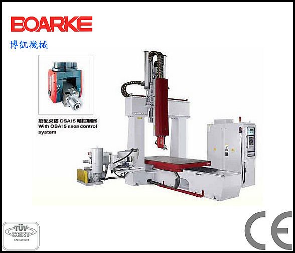 5 AXES CNC MACHINING CENTER