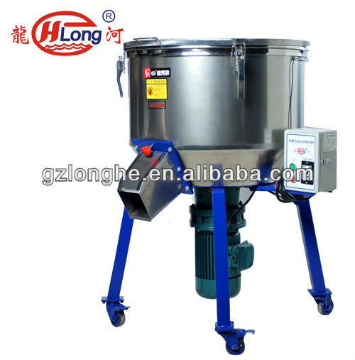 50kg powder detergent mixer