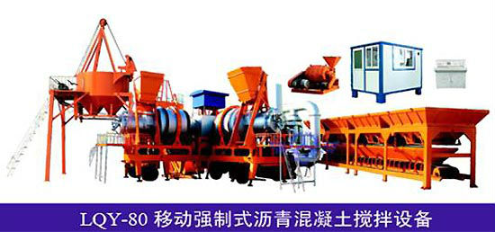 80t/h mobile forced type asphalt concrete mixing equipment