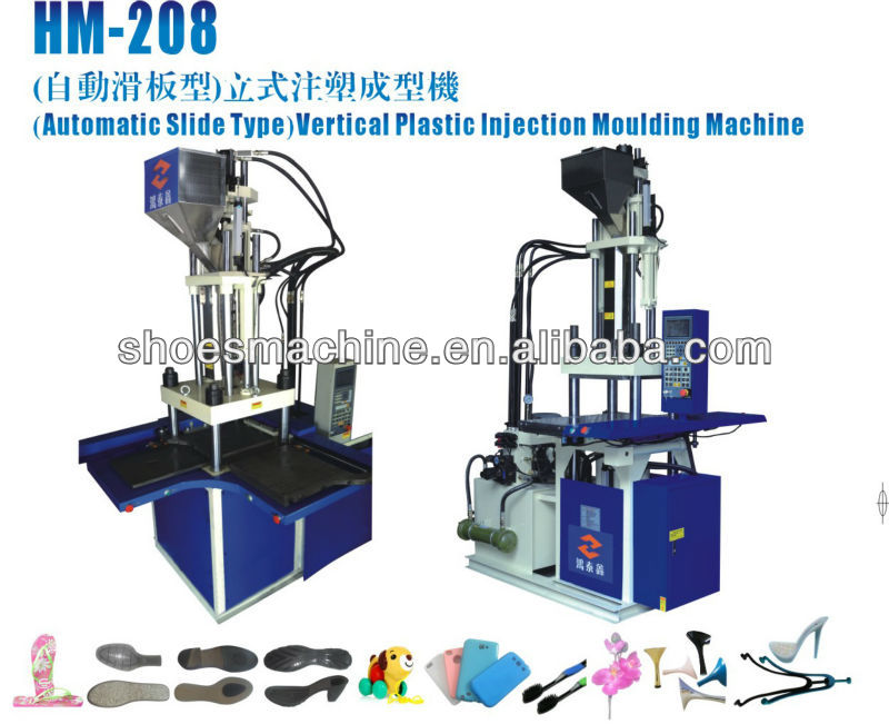 ABS PLASTIC INJECTION MOLDING MACHINE