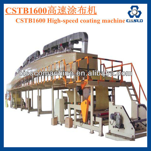 ADHESIVE BOPP TAPE MAKING MACHINE ,TAPE COATING MACHINERY