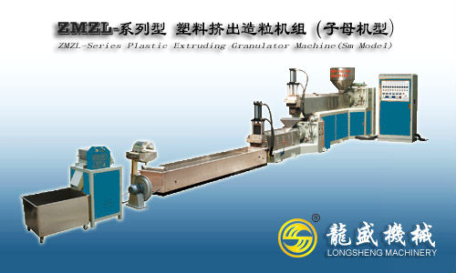 Advanced plastic pellet machine