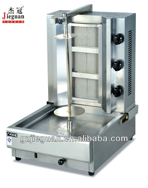 Alibaba Gas Kebab Machine