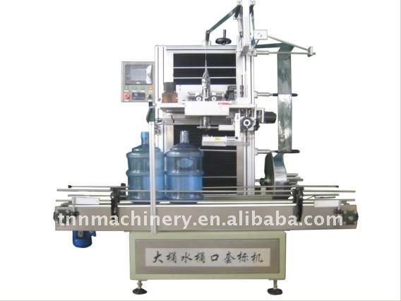 Automatic Barrel Mouth Sealing Machine(SLM-G)