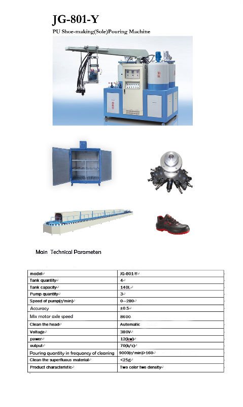 automatic JG-801-Y shoe pouring machine