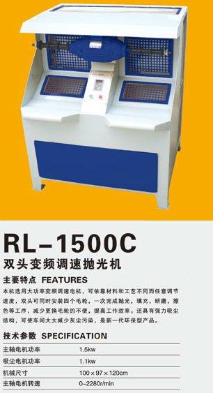 Automatic Shoe Polishing Machine