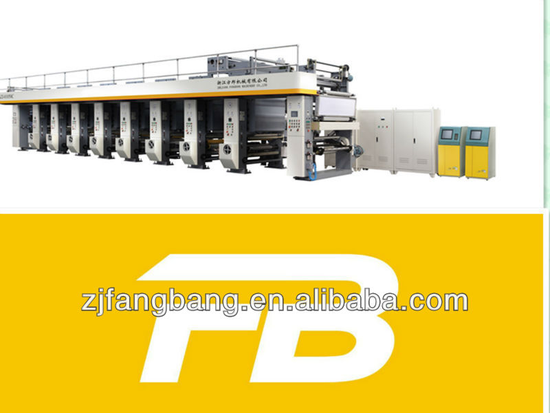 AZJ-C High-speed Rotogravure Press(seven vector motor)