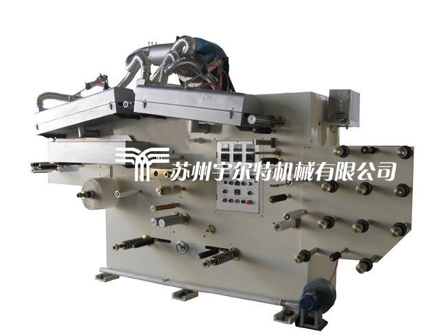 Bag Sealing Tape Coating Machine