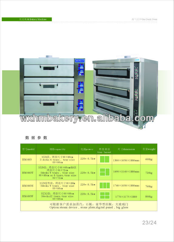 bakery electric deck oven in good quality