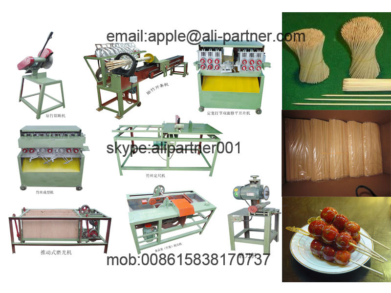 bamboo skewer stick making machine/food stick making machine/bamboo stick making machine/008615838170737