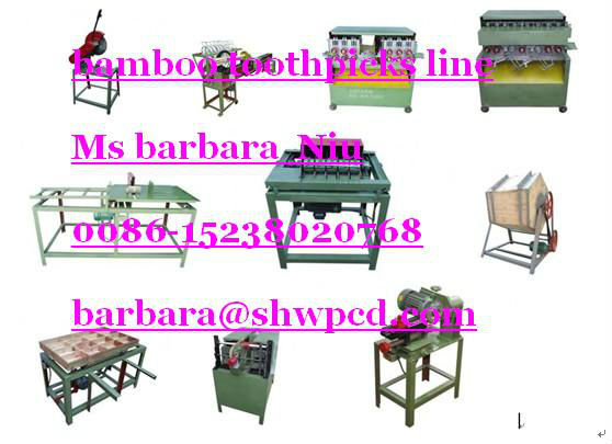 bamboo toothpick machine/ 0086-15238020768