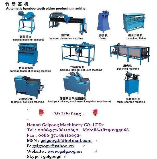 Bamboo Toothpick Machine|Automatic Toothpick Machine|Toothpick Production line