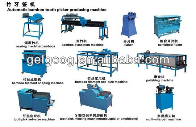 Bamboo Toothpick Machine|Bamboo toothpick making machine |Automatic toothpick making machine