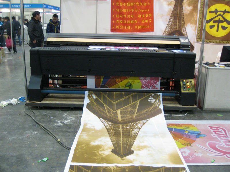 Banner printing machine MY3200F