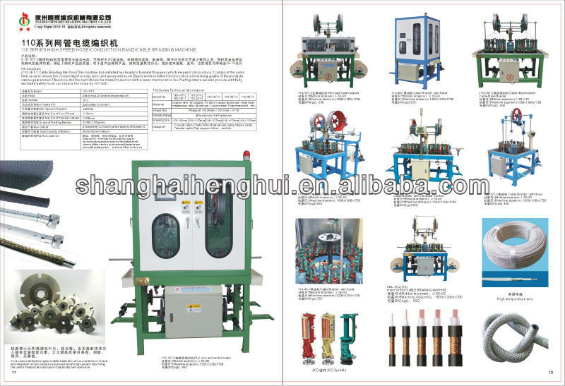 best braided cords braiding machine manufacturer in China