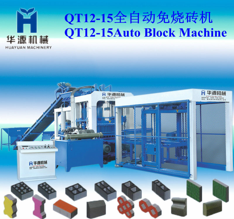 BEST quality !!! Automatic brick manufacturing plant /block making machine Q12-15 fully automatic brick machine for sale