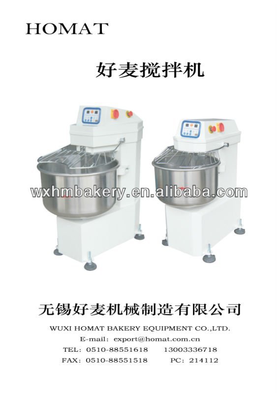 best sell double motion spiral mixer