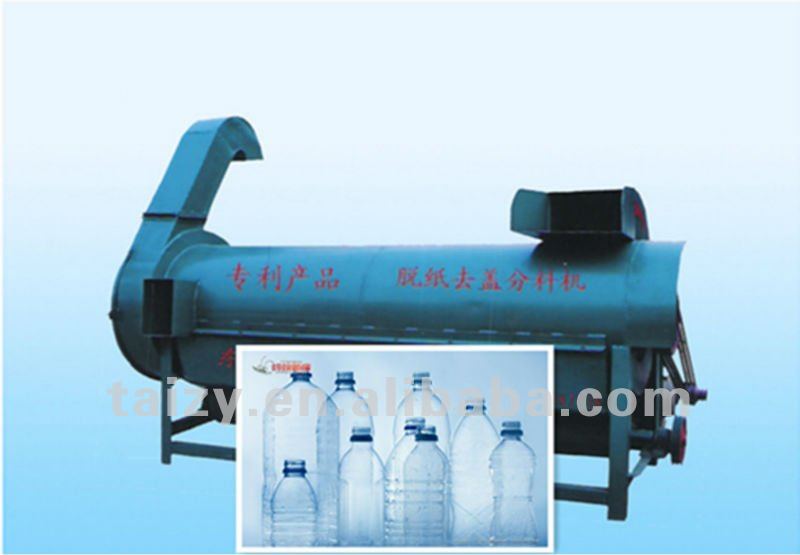 Beverage Bottle Label and Lid Peeling Machine //008618703616828