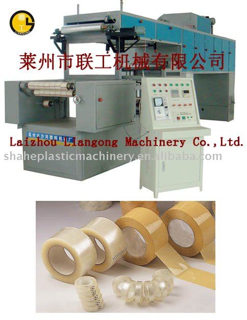 BOPP adhesive tape making machinery