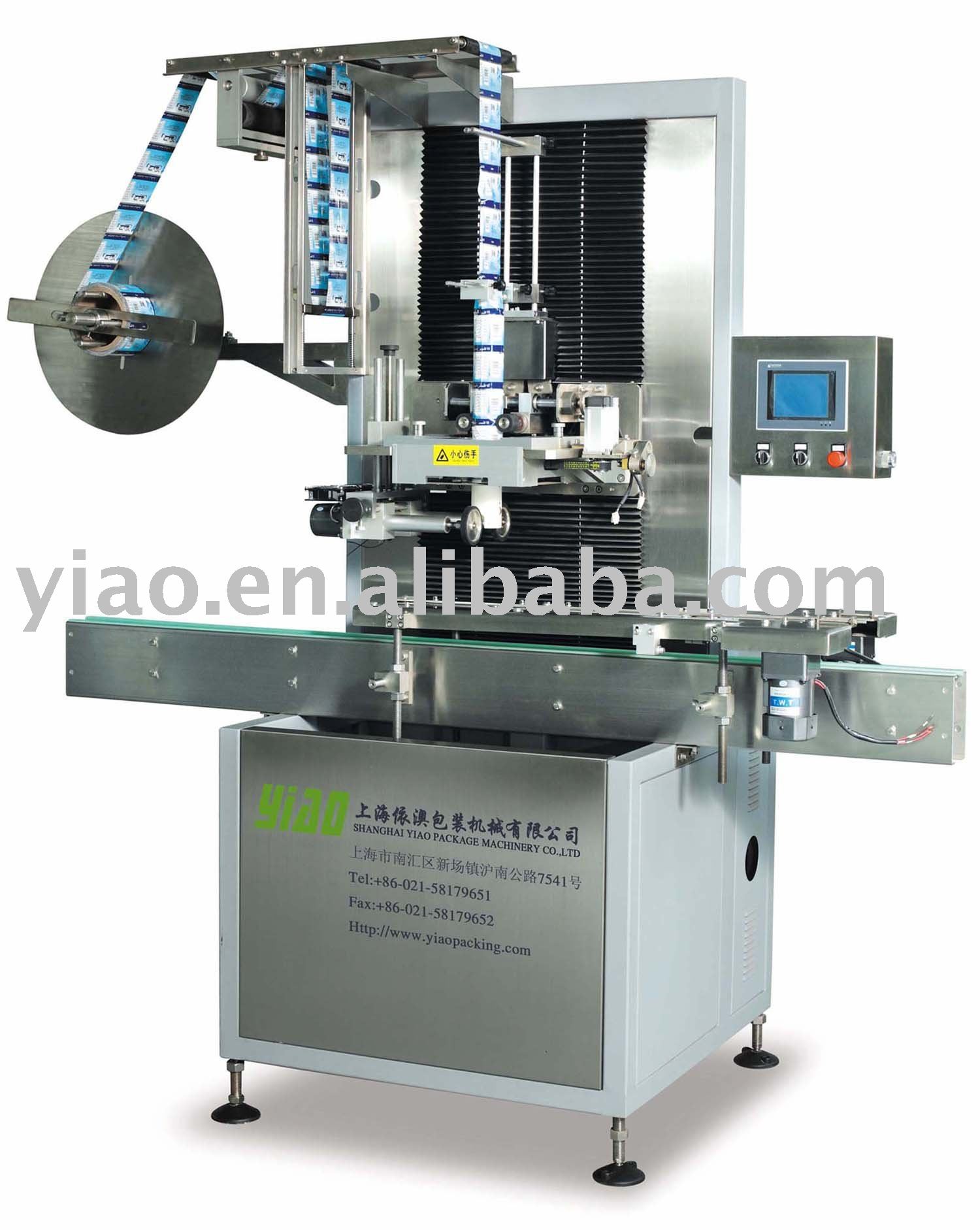 bottle label shrink machine