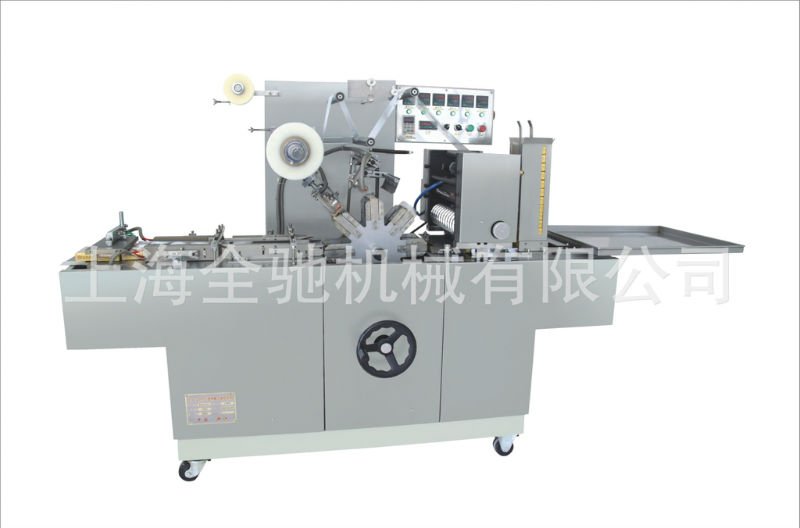 BTB-300A cellophane film packing machine