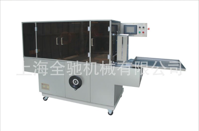 BTB-300D cellophane coating machine