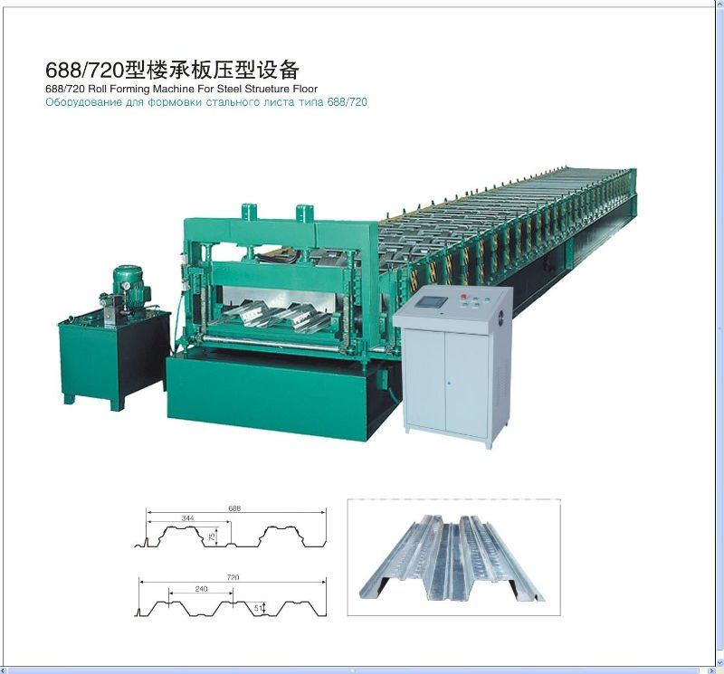 BTXF Floor Tile Making Machine