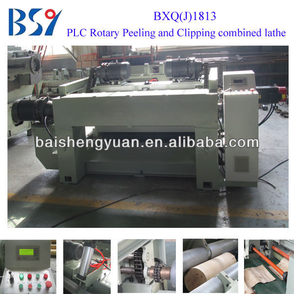 BXQ(J)1813 Veneer rotary peeling machine