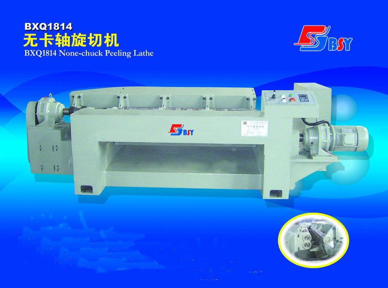 BXQ1814 Non-Chuck Peeling Lathe Machine