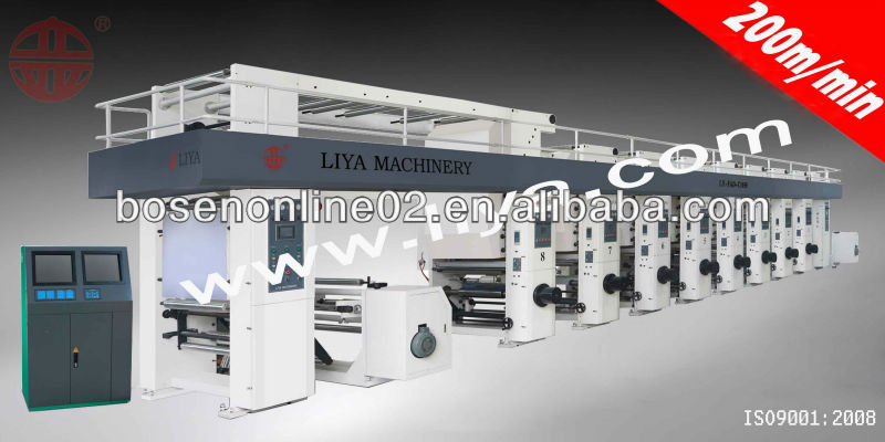 C1250 High speed gravure printing machine