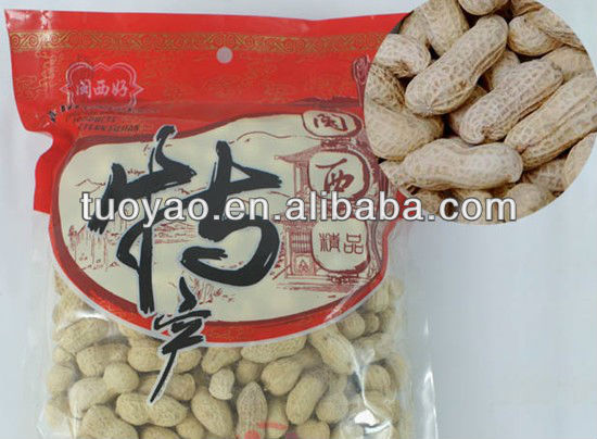 Cashew Nut Roasting Machine / Nut Roasting Machine