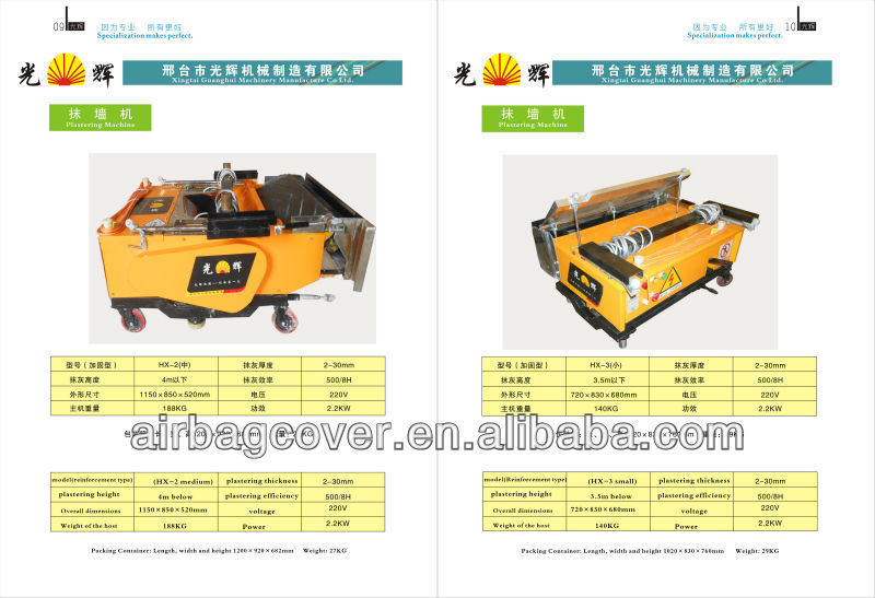 Cement Plastering Machine for wall-Building god machine