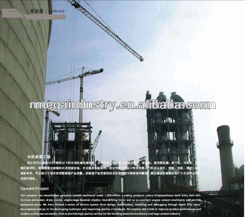 cement production line ,cement plant ,cement machinery