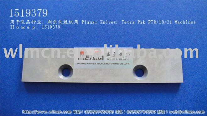 cemented carbide blade