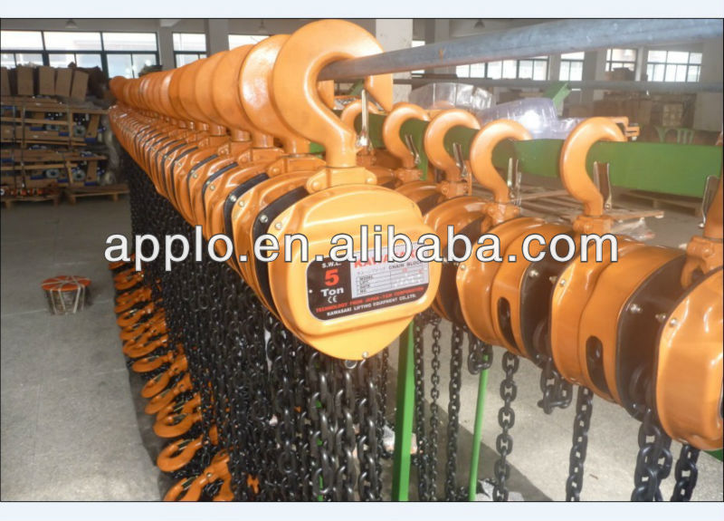 CHAIN HOIST