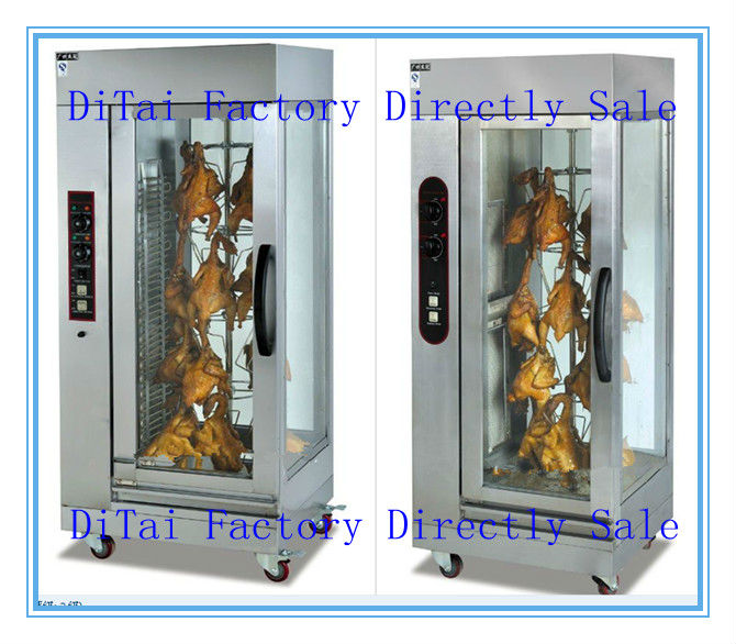 cheap Electric Shawarma Broiler