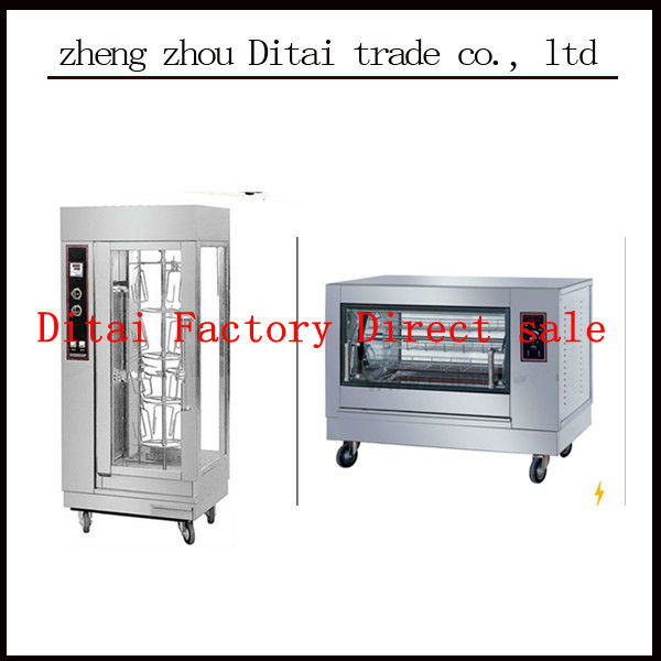 cheap Rotary Electric Chicken Rotisseries