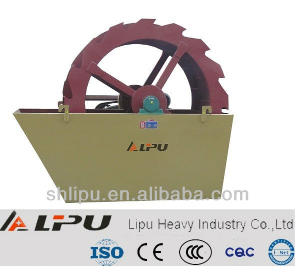 Cheap small sand washing machine supplier