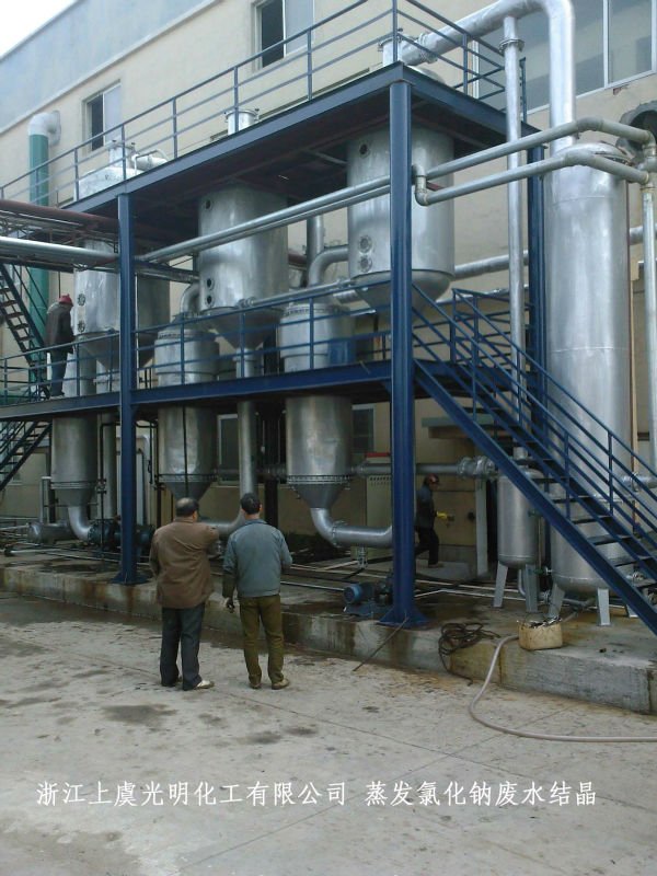 Chemical product evaporating concentrator