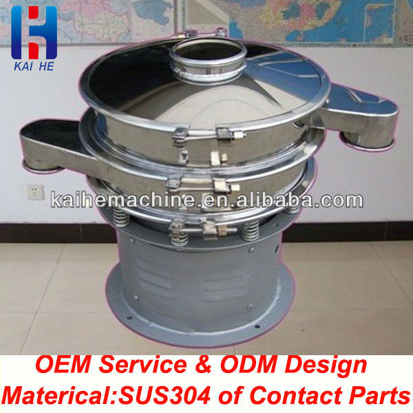 China mature technology pigment vibrating sieving machine