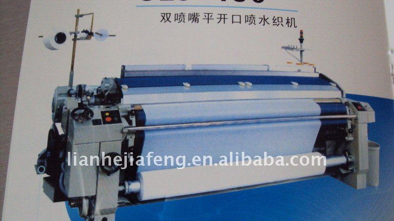 CLJ-190 double nozzle plain shedding water jet loom Weaving Machinery