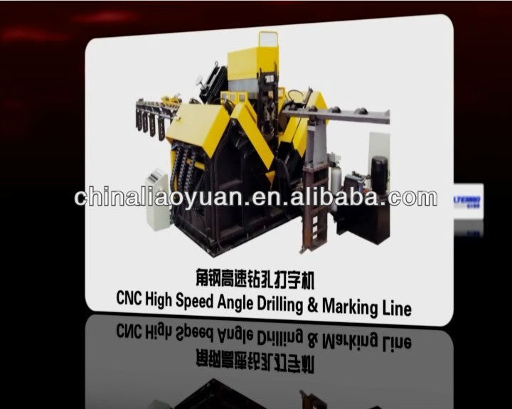 CNC Angle Steel High Speed Drilling Machine