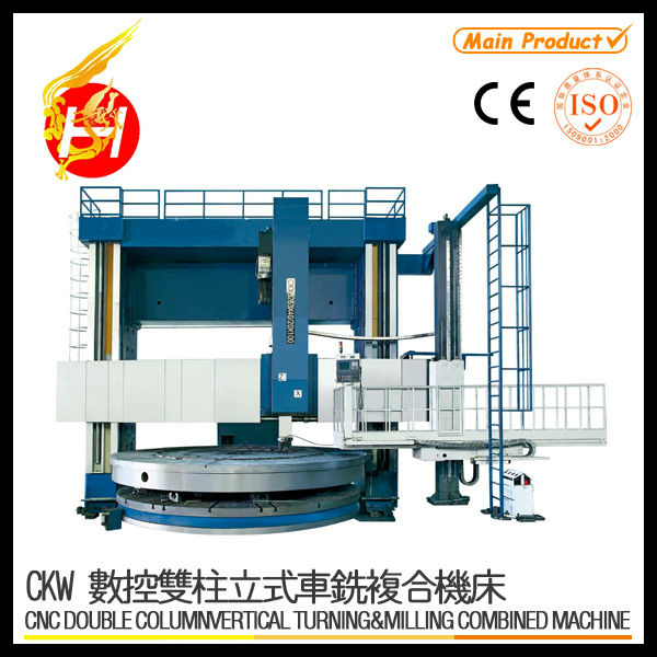 CNC double column vertical turning milling combined machine