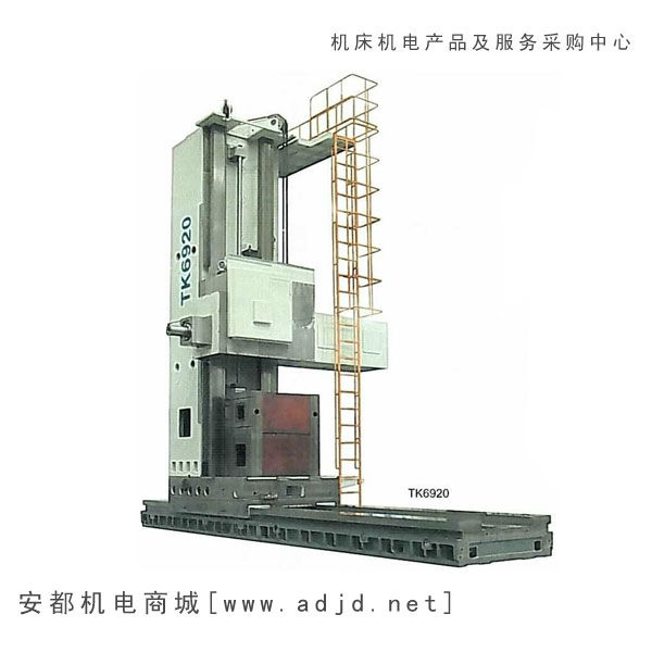 CNC floor-type milling and boring machine