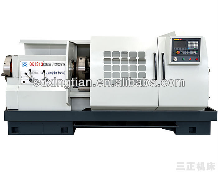 CNC QK series Pipe thread lathe tools