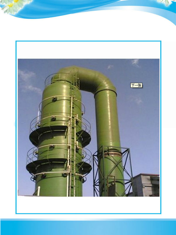 Coal Boiler flue gas desulphurization dust removal systems