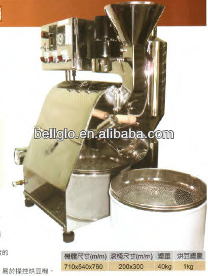 Coffee Bean Roasting Machine