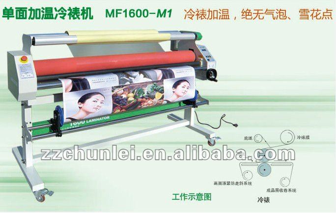 Cold laminating machine low temperature heating single piece